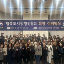 보람동 복합커뮤니티센터 다목적 강당 이미지