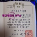 김진명행정사사무소 이미지