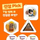 세븐일레븐 파주운정점 이미지