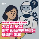 플랜유앤