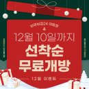 비무브짐24 야음점 이미지