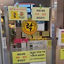 코인스카이노래연습장 이미지