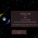 에이스로얄PC방 이미지