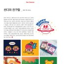 김김랩 이미지