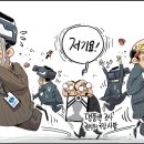 성철수도 이미지