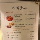 [제주맛집] 제주연동맛집 세광양대창에서 대창모임과 헤비한 DINNER 조지기