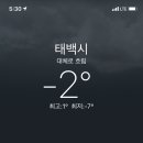 태백산한정식 이미지