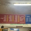 후미손칼국수 이미지