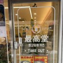 세븐일레븐 안성공도읍점 이미지