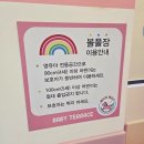 [김해 율하 키즈카페 찐후기] 애들 두고 커피 한잔 가능? 여기라면 됩니다 – 키즈다쿵&amp;베이비테라스