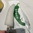 동방축슈퍼 | 상하이여행(Shanghai)