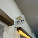푼푼한상점