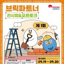 (주)이노코리아 이미지