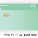 신한사랑약국 이미지