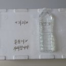 삼호수산55호 이미지