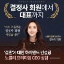 노블리지점 네이버블로그