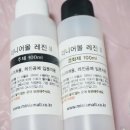 (주)이즈마인 이미지