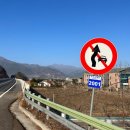 거림1교 이미지