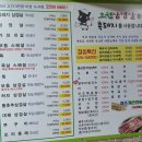 인동초원삼겹살 | [구미 진평동] 단체 모임, 회식하기 좋은 고깃집 "초원삼겹살"