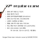 베이직대전지사