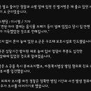 쓰레기더미 집에서 발견된 3살 아이.. 친모 긴급체포 이미지