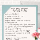 나눔화장품