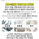 미성세차장 이미지