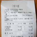 라부파마라탕 - 양주시 고읍남로 36 | 라부파마라탕