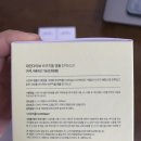 바쿠치올 앰플 팩 한달사용 비추 드림약사공구 내돈내산
