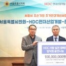 (사)한국해비타트 이미지