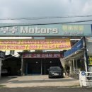 우주정비세차 이미지