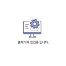 세무법인혜우 이미지