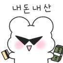 불타는안창살&치킨 이미지