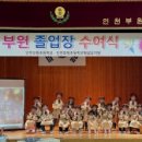 부원초등학교병설유치원 이미지