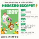케이트레블주