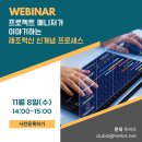 (주)알텐코리아