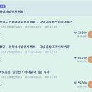 썬카서비스