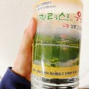 광려산유황수 네이버블로그