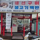 신세명약국 이미지