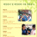 (주)자연의모든것 이미지