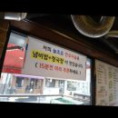 늘조은한우마을 이미지