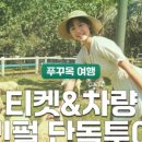 진화목장 이미지