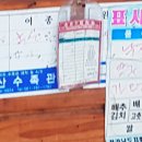 홍도노래연습장 이미지