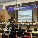 계곡초등학교 이미지