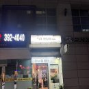 하남철 헤어
