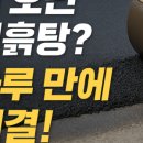 윤성아스콘 이미지