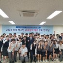충북교육마당