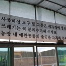 여울농장 이미지