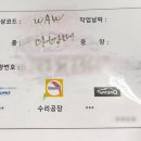 안산사동자동차공업사 네이버블로그