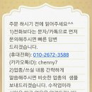 싱싱와글와글 - 9886 | 싱싱와글와글